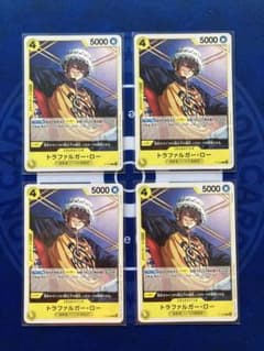 ワンピース 交流会 プロモ トラファルガー・ロー 4枚セット - メルカリ