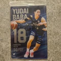 Yudai Baba 18 長崎ヴェルカ ファングッズカードのサムネイル