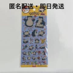韓国限定】ポケモン 5サイズステッカー カビゴン 正規品 - メルカリ