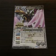 翼神機グランウォーデン のサムネイル