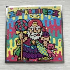レ*ト様 ビックリマンシール スーパーKAWAIIゼウスのサムネイル