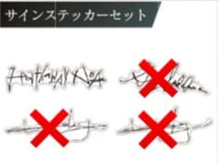 閃光のハサウェイ サインステッカー ハサ - メルカリ