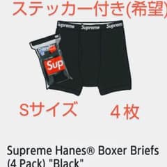 Supreme パンツ S  ４枚セットのサムネイル