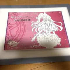 プリキュア設定資料集セットのサムネイル