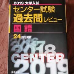 国語のサムネイル