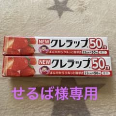 専用のサムネイル