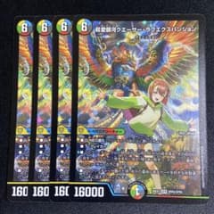 7°VAULT様 リクエスト 2点 まとめ商品 - メルカリ
