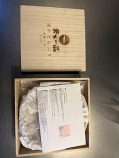 限定品】天一 天下一品 金のどんぶり 2019年 令和元年 ラーメン鉢
