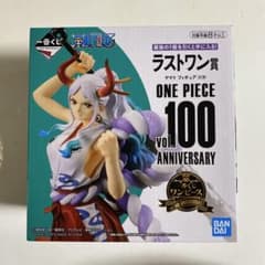Thumbnail of ワンピース vol.100 ANNIVERSARY ラストワン賞 ヤマト