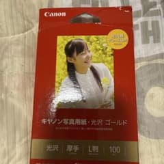 Canon 写真用紙 光沢 ゴールド L判 100枚 GL-101L100のサムネイル