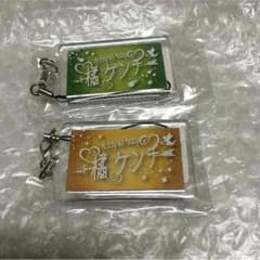 橘ケンチ  ホワイトデーガチャのサムネイル