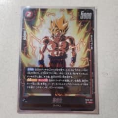 フュージョンワールド fb08-007 SR 孫悟空 - メルカリ