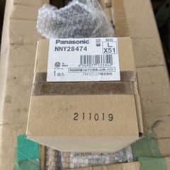 Panasonic LED高天井器具用チェーン吊具 NNY28474 31台 - メルカリ