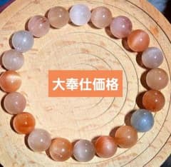 ✨高品質キャッツアイ マルチカラーサゲニティックブレスレット - メルカリ