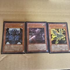 遊戯王 三幻神 ウルトラレア 3枚セット - メルカリ