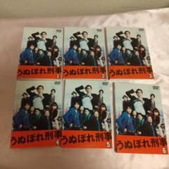 yuka470815様専用☆うぬぼれ刑事 全6巻 DVDセット☆ - メルカリ