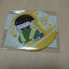 送料無料!! おそ松さん 十四松 缶バッチのサムネイル