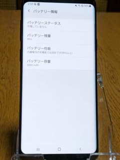 Galaxy S9+ Midnight Black 64 GB docomoのサムネイル