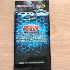 遊戯王 リンクヴレインズエディションのサムネイル