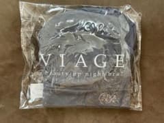 H*☆様 【新品未使用】VIAGE beauty up ナイトブラのサムネイル