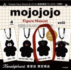 mojojojo Figure Mascot KENELE BLACKのサムネイル