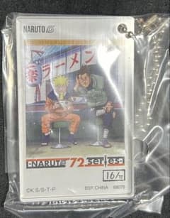 이치 반 쿠지 NARUTO 나루토 H상 아크릴 매력 단행본 34 권