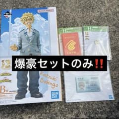 僕のヒーローアカデミア 一番くじ フィギュアB賞　 下位賞セット　爆豪セットのサムネイル