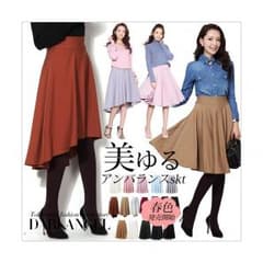 【新品・大セール！】クラシックカラー フレアスカート ミモレ丈 Iのサムネイル