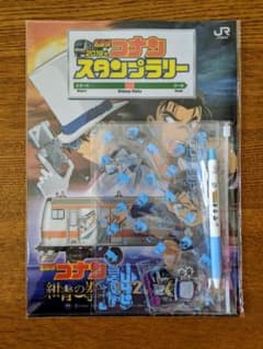 名探偵コナン　スタンプラリー　クリアファイルのサムネイル