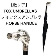 FOX UMBRELLAS フォックスアンブレラ ホースハンドル 馬 FOX UMBRELLAS フォックスアンブレラ ホースハンドル 馬 - メルカリ