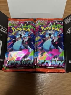 ポケモンカード インフェルノX 1BOX シュリなし ペリなし 封入率一致