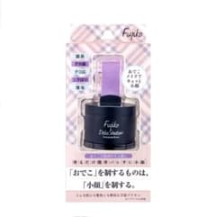 ☆ringo様専用 デコシャドウ Fujiko Deko Shadowのサムネイル