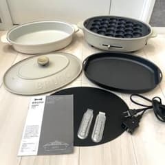 美品✨BRUNO ブルーノ オーバル ホットプレート グレージュ プレート3