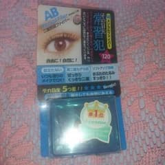 廃盤　ABメジカルファイバー　新品　120本のサムネイル