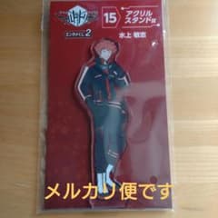 ワールドトリガー　エンタメくじ2のサムネイル