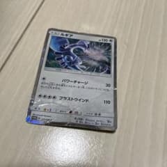 ルギア ポケモンカード 237/SM-Pのサムネイル