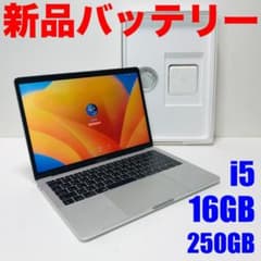 P95）MwcBook Pro 13 i5 16G 250G 充/箱付き - メルカリ