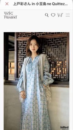 ne Quittez pas Crimp Cotton ワンピース S - メルカリ