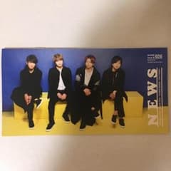 NEWS 会報 No.26のサムネイル
