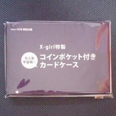 mini 付録のサムネイル