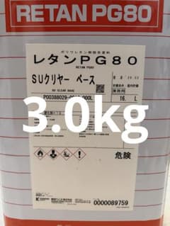 関西ペイント PG80 SUクリヤー 小分け1.0kg - メルカリ 関西ペイントレタンPG80 SUクリヤー小分け