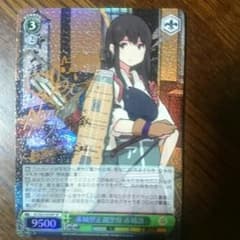 はね様 専用のサムネイル