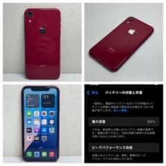 iPhone XR (PRODUCT)RED 64GB【修理推奨・現状渡し】 iPhone XR (PRODUCT)RED 64GB【修理推奨・現状渡し】 - メルカリ