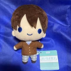 サンリオ男子  ぬいぐるみ 長谷川康太のサムネイル