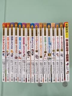 サバイバルシリーズ15冊のサムネイル