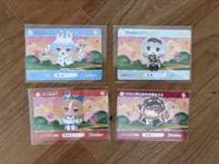 ホロライブ 3期生 トレーディングカード 4枚セットのサムネイル