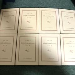 Shiramine Bunko Set: Communism, Socialism, North Korea, Kim Il-sung, Lenin, Marx