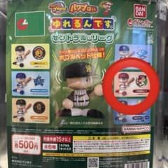 ゆれるんです。 セントラル・リーグ 広島東洋カープのサムネイル