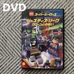 LEGO 슈퍼 히어로 저스티스 리그 클론과의 싸움