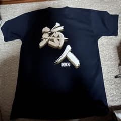 海人 UMINCHU 半袖 Tシャツ ブラックのサムネイル